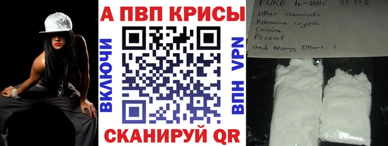 цена Окуловка Альфа ПВП Соль