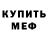 КЕТАМИН VHQ Dakota Shireman