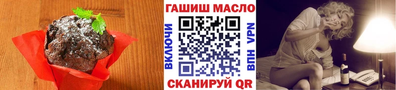 Cannafood марихуана  цены наркотик  ссылка на мегу ONION  darknet наркотические препараты  Окуловка 