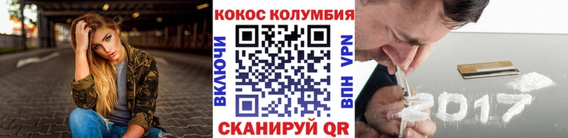 COCAIN Эквадор цены Окуловка