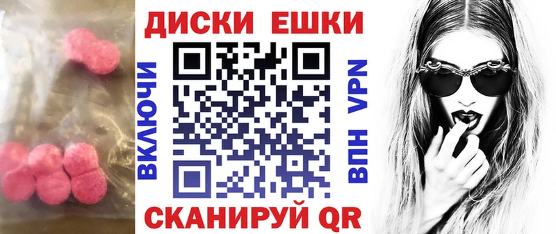 Экстази 280мг дарк нет официальный сайт Окуловка где можно купить наркотик