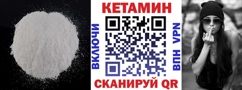 omg зеркало  Окуловка  КЕТАМИН ketamine 