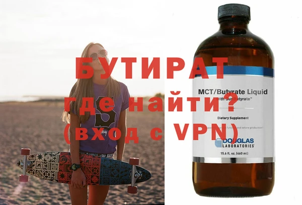 меф Балахна