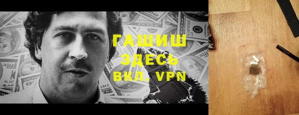 меф Балахна