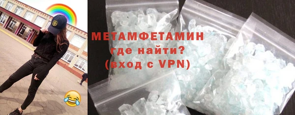 ALPHA-PVP Балабаново