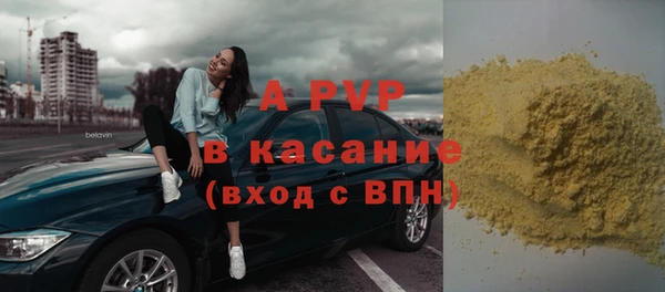 меф Балахна