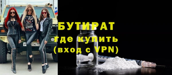 меф Балахна