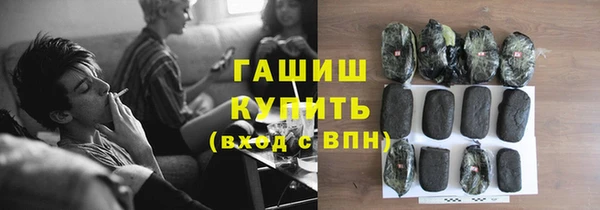 ALPHA-PVP Балабаново