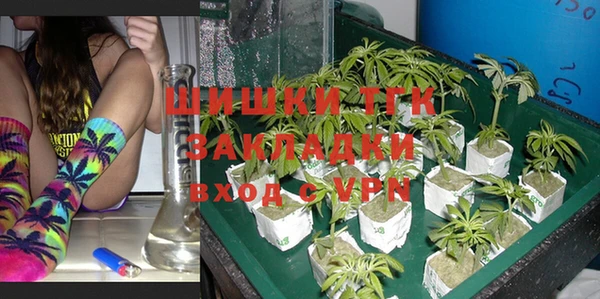 ALPHA-PVP Балабаново