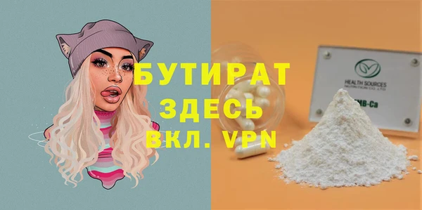 jwh Баксан
