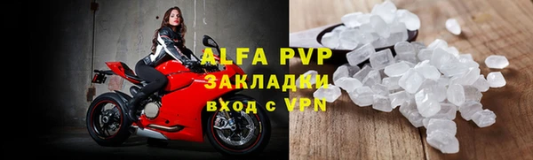 меф Балахна