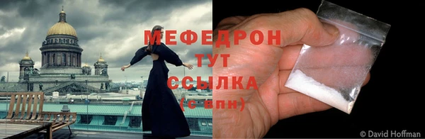 ALPHA-PVP Балабаново