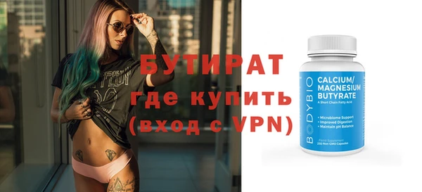 ALPHA-PVP Балабаново