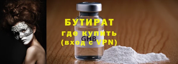 ALPHA-PVP Балабаново