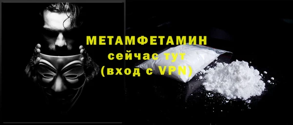 ALPHA-PVP Балабаново