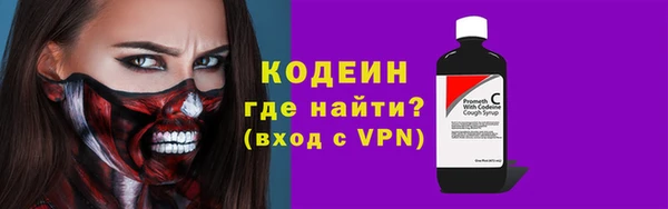 скорость Армянск