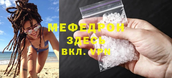 меф Балахна