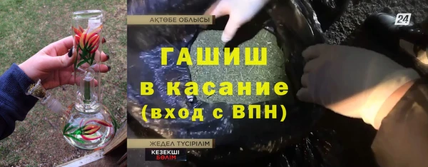 меф Балахна