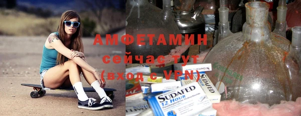 ALPHA-PVP Балабаново
