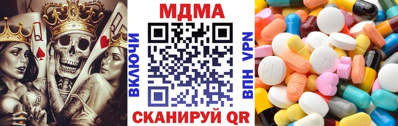 МДМА кристаллы  наркошоп  Окуловка 