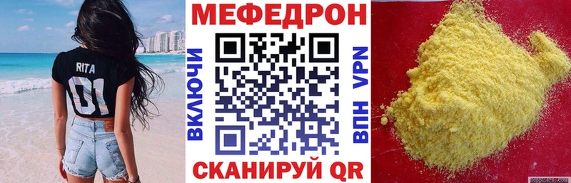 цена наркотик Окуловка Меф мука