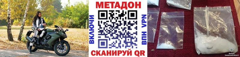 Метадон мёд  хочу наркоту  Окуловка 