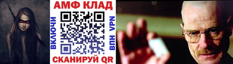 Первитин пудра  Окуловка 