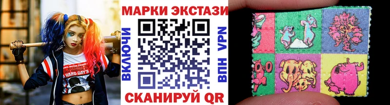 Наркотические марки 1,8мг Окуловка