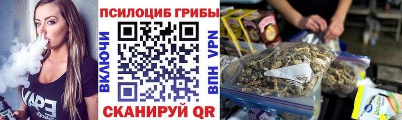 Псилоцибиновые грибы Magic Shrooms  Окуловка 