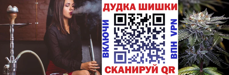 Конопля Ganja KRAKEN онион Окуловка